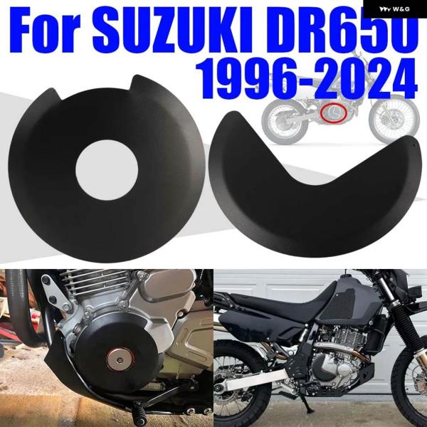並行輸入品スズキ DR650 DR650S用 DR650SE DR650 S SE 1996 - 2...
