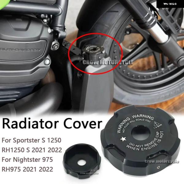 並行輸入品バイク ブラック ラジエーター カバー デザイン スポーツスター S 1250 RH125...