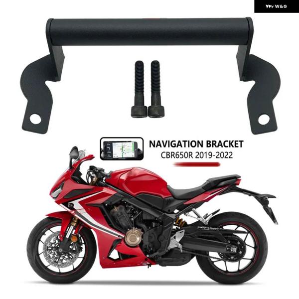 並行輸入品ホンダ CBR650R CBR650 R 2019-2023 2021 2022 オートバ...