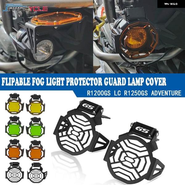 並行輸入品BMW R1250RS G310R S1000RR C650 F850GS R1200GS...