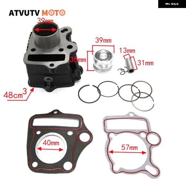 並行輸入品 39MM シリンダー キット ピストンリングセット 50CC エンジン パーツ KAZU...