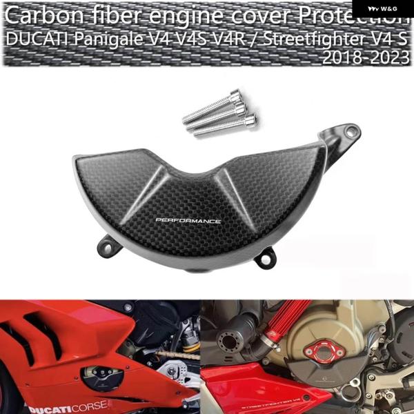 並行輸入品 ドゥカティ PANIGALE V4 V4S V4R STREETFIGHTER V4/S...