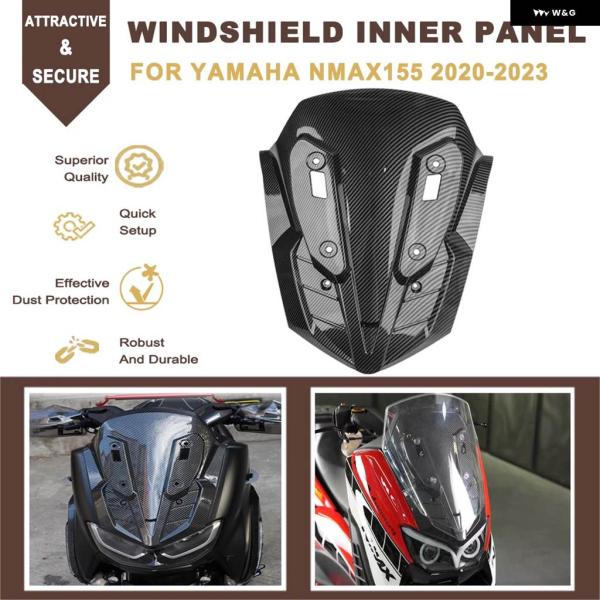 並行輸入品 ヤマハ NMAX155 2020-2023 オートバイ フロントウインドシールドインナー...