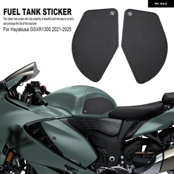 並行輸入品 オートバイ HAYABUSA GSXR1300 2021-2025 傷防止サイド燃料タン...