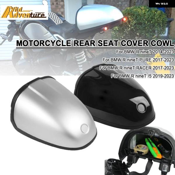 並行輸入品 BMW RINET/5 RACER PURE 2023 バイク ピリオン リア フェアリ...
