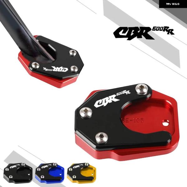 並行輸入品 ホンダ CBR600RR CBR600 2007- 2023 - 25 600RR オー...