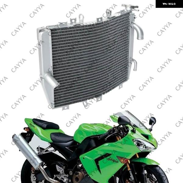 並行輸入品 カワサキ ZX-10R 2004-2005 バイク ラジエーター クーラー冷却 システム