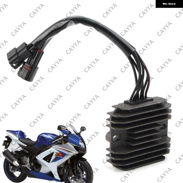 並行輸入品 GSX-R1000 2005 2008 オートバイ 電圧レギュレーター 整流器