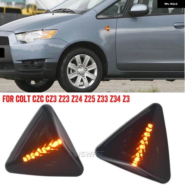 並行輸入品 三菱 コルト Z23 Z24 Z25 Z33 Z34 Z3 2004-2012用 LED...