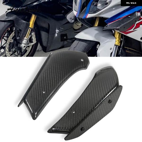 並行輸入品 BMW S1000RR 2010-2018 HP4 フェアリング フロント エアロダイナ...