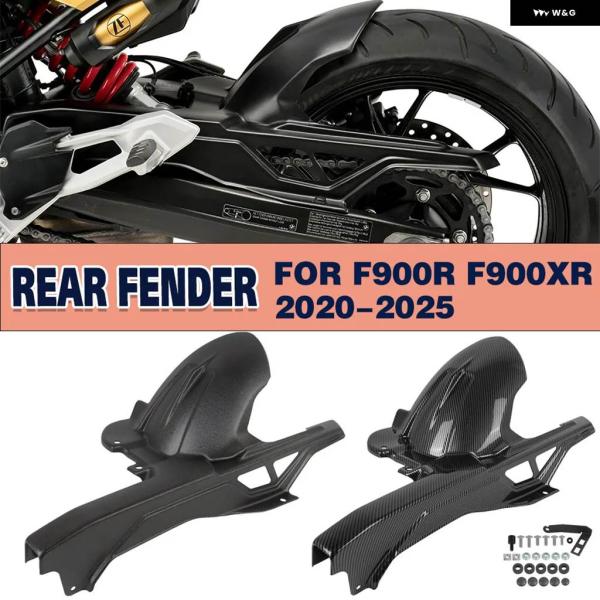 並行輸入品 BMW F900R 2020-2025 オートバイ リアハガーフェンダー マッドガード ...