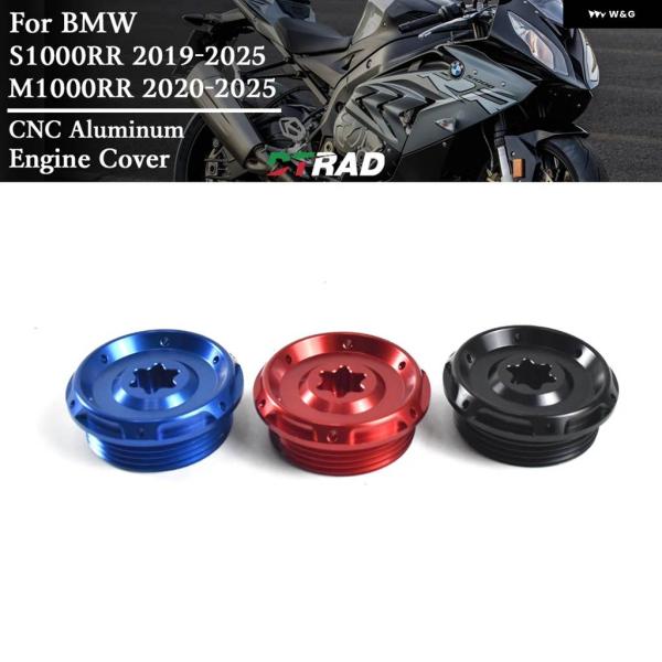 並行輸入品 BMW S1000RR 2019-2025 2020-2025 エンジン 右側タイミング...