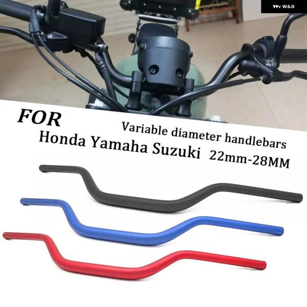 並行輸入品 ホンダ ヤマハ 7/8インチ 22MM-28MM 可変直径 ハンドルバー オートバイ オ...