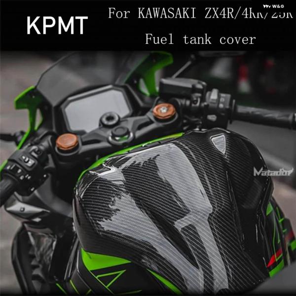 並行輸入品 カワサキ ZX4R 4RR 25R オートバイ 燃料タンクカバー 燃料 タンクキャップ ...