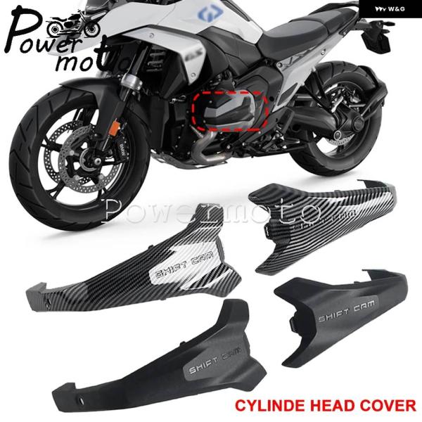 並行輸入品 R1300GS シリンダー ヘッドカバー BMW 2023年以降 オートバイ エンジン ...
