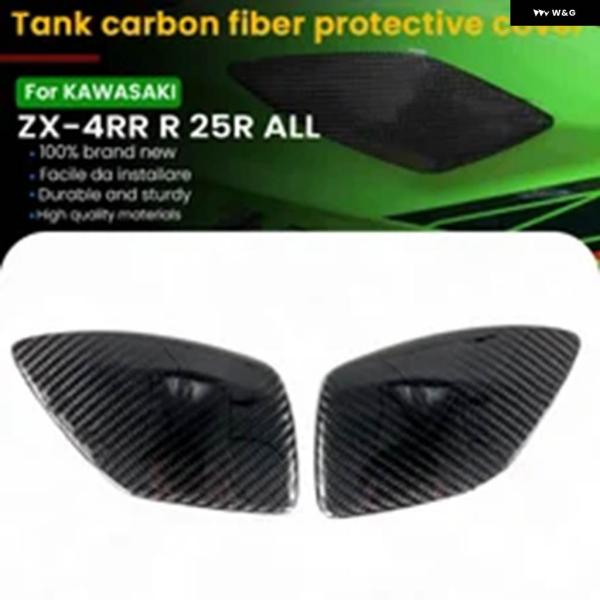並行輸入品 オートバイ 燃料タンク カーボンカバー カワサキ ZX4RR/R ZX25R 燃料タンク...