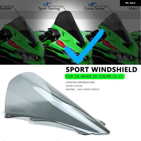 並行輸入品 カワサキ ZX4R ZX25R ZX4RR ウインドシールド ウインドスクリーン デフレ...