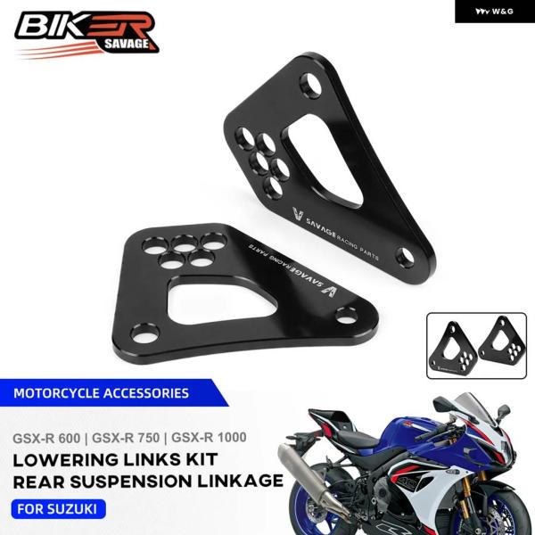 並行輸入品 GSXR1000 ローダウンリンクキット GSX-R 750 GSX R 600 M/L...
