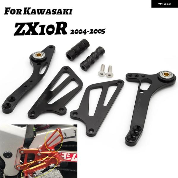 並行輸入品 オートバイ リアセット フットペグ ブレーキ ギア シフト レバー ＋ウイング カワサキ...