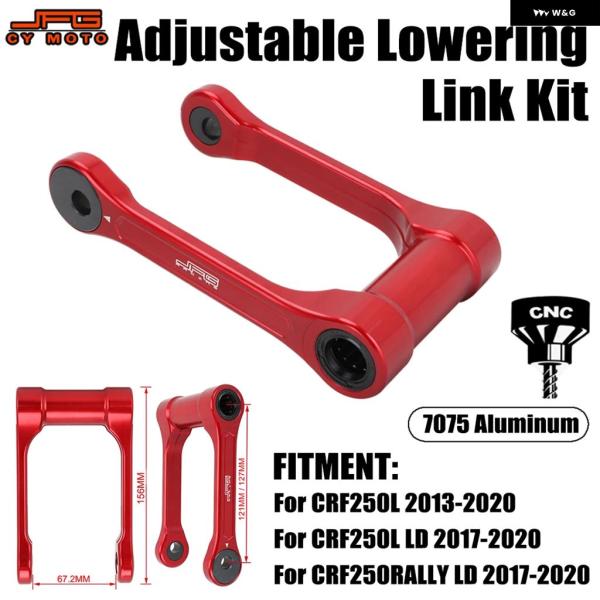 並行輸入品 バイク ローダウンリンクキット ホンダ CRF250L CRF250 RALLY XR6...