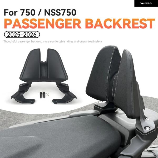 並行輸入品 ホンダ NSS750 NSS ZA750 750 ZA リアパッセンジャーシート 202...