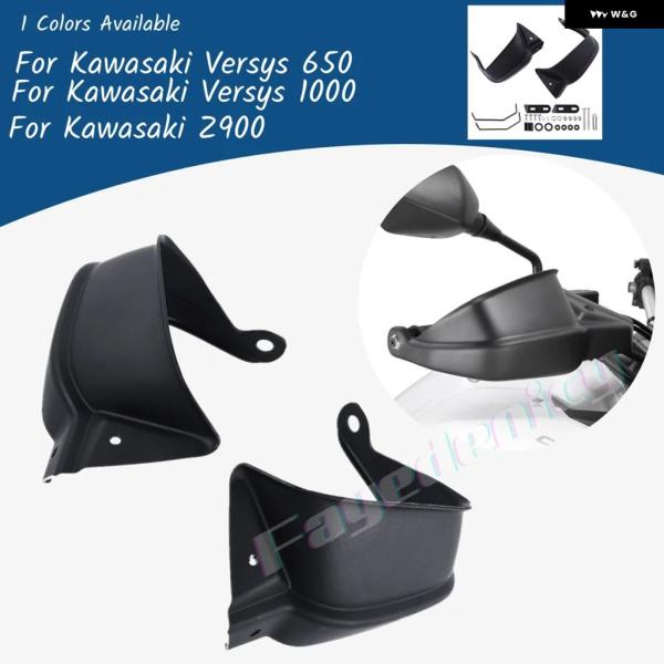 並行輸入品 2010-2023 VERSYS650 ハンドガード ハンドルバー ハンドガード プロテ...