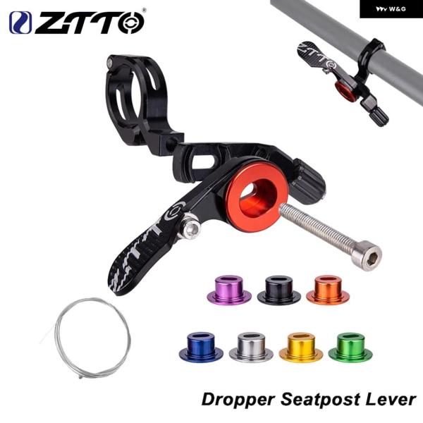 並行輸入品 自転車ドロッパーシートポスト レバー 高さ調整シートポストリモート コントローラ ー シ...