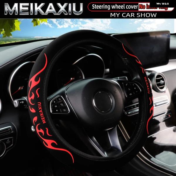 並行輸入品 MEIKAXIU 3D フレーム トーテム パフペストリー ダイナミックパターン 車用 ...