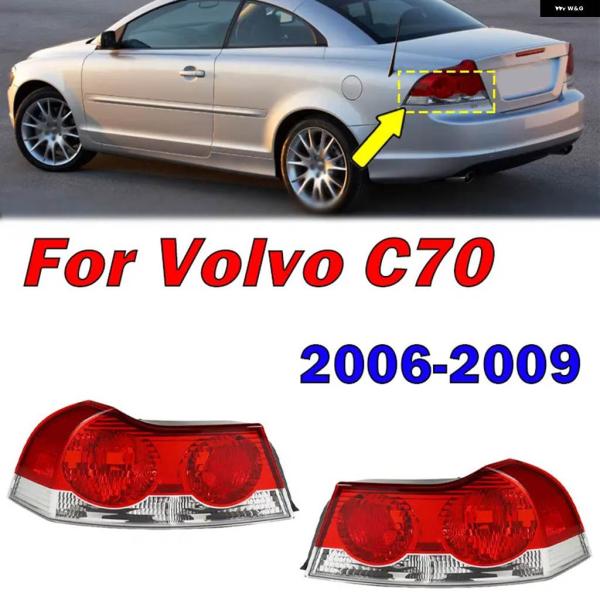 並行輸入品ボルボ C70 2006-09 テールランプ リアライト テールライト ハザードブレーキ ...