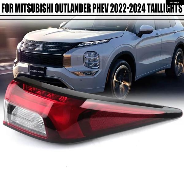 並行輸入品左/右側テールランプ 三菱 アウトランダーPHEV 2022 2023 2024 リア テ...