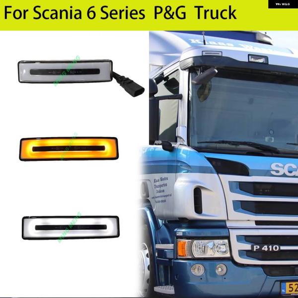並行輸入品LEDサンバイザー マーカーライト ランプ ホワイトイエロー SCANIA G-P-R-T...