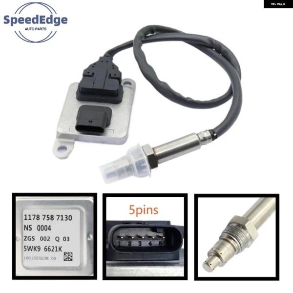 並行輸入品OEM 11787587130 5WK96621J 758713003 オキシセンサー B...