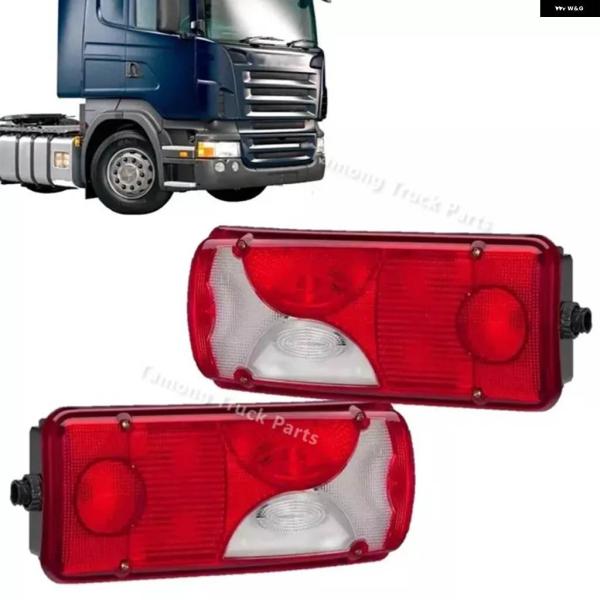 並行輸入品1 X テールランプ リアライトレンズ スカニア R P G Sシリーズ メルセデス スプ...