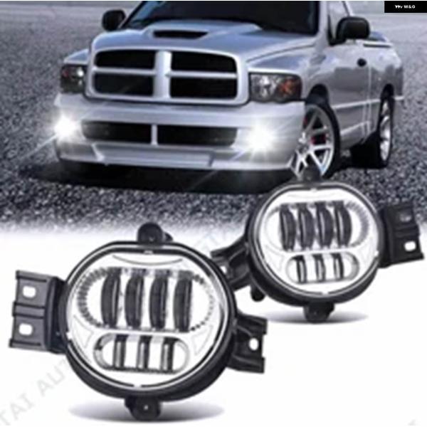 並行輸入品LED フォグランプ ダッジ ラム1500 2002-2008 ダッジ ラム2500/35...