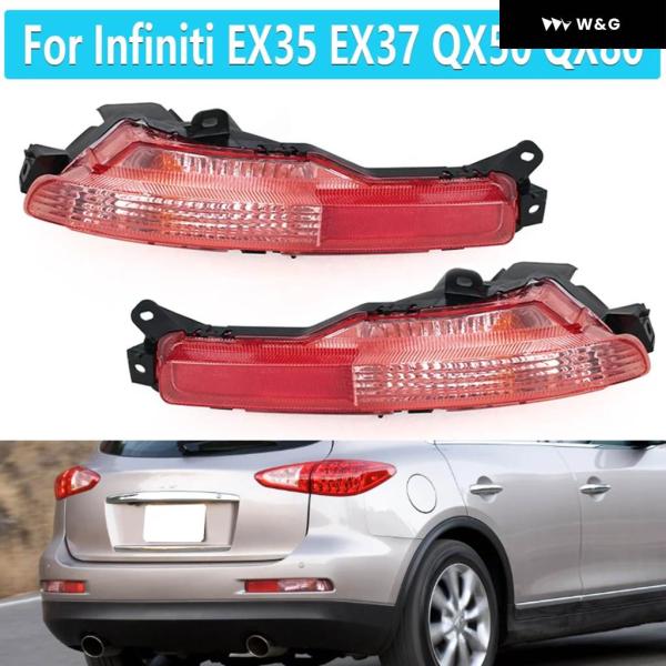 並行輸入品 リア バンパー ライト インフィニティ EX35 EX37 QX50 QX80 車用 リ...