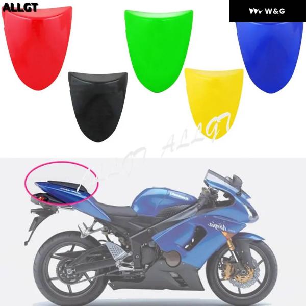 並行輸入品 リアシートカバー カウル カワサキ ZX6R 2005-2006