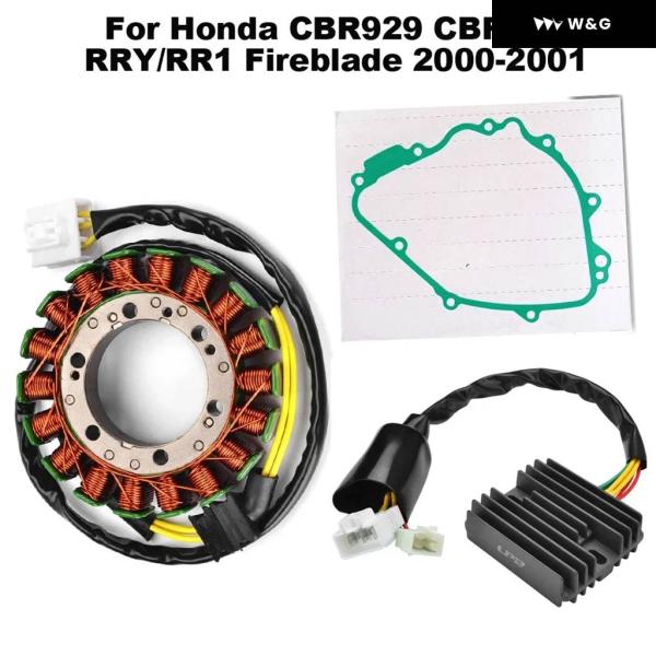 並行輸入品 オートバイ バイク マグネトステーター 整流器 ガスケットセット ホンダ CBR929 ...