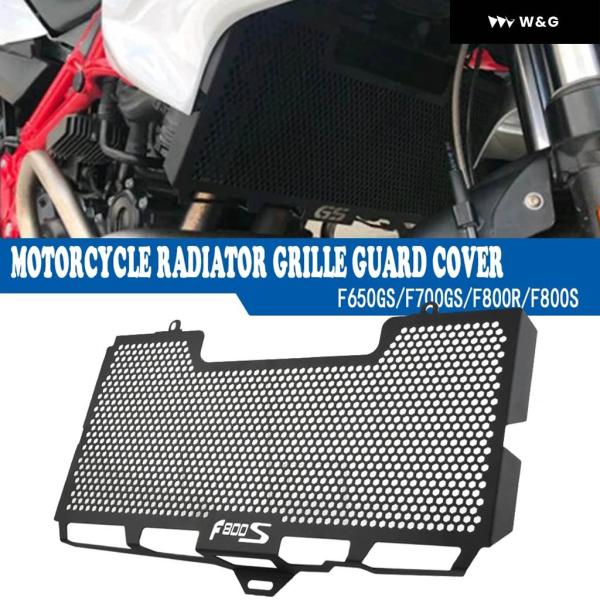 並行輸入品 2021 F800S オートバイ バイク ラジエーター グリル ガードカバー プロテクタ...