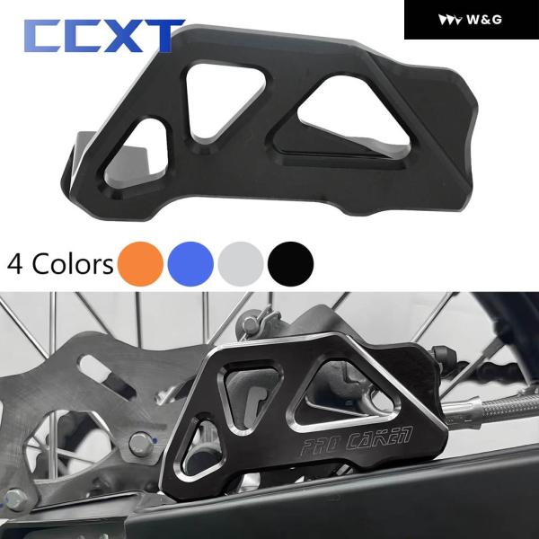 並行輸入品 EXC 250 300 CNC リア ブレーキディスク ガードカバー ブレーキ キャリパ...
