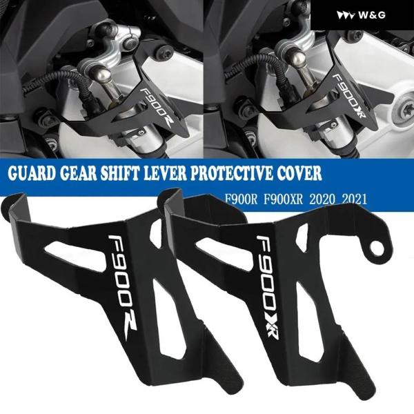 並行輸入品 オートバイ バイク プロテクター ガード ギア シフト レバー カバー パッド BMW ...