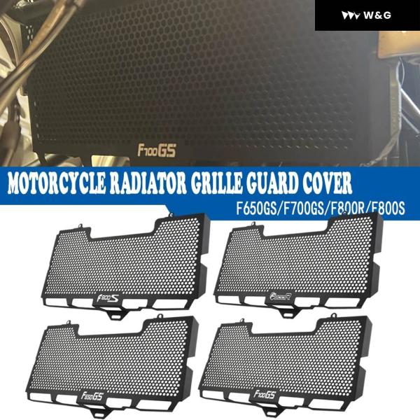 並行輸入品 BMW F650/F700GS F800 S オートバイ バイク ラジエーター グリル ...