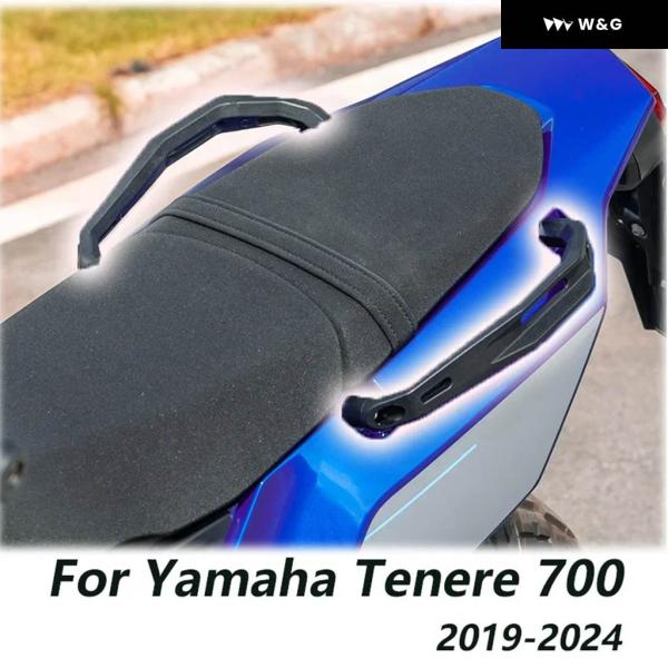 並行輸入品 助手席リアグラブ ヤマハ テネレ 700 XTZ700 2019- 2021-24 ハン...
