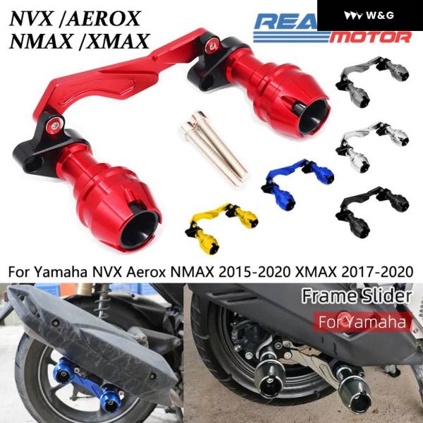 並行輸入品 RZ NVX NMAX フレーム スライダー ヤマハ エアロックス XMAX ホンダ P...