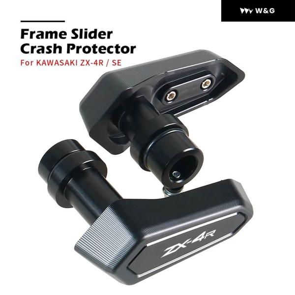 並行輸入品 ZX-25R ZX-4R ZX-4RR オートバイ バイク エンジン プロテクター スラ...
