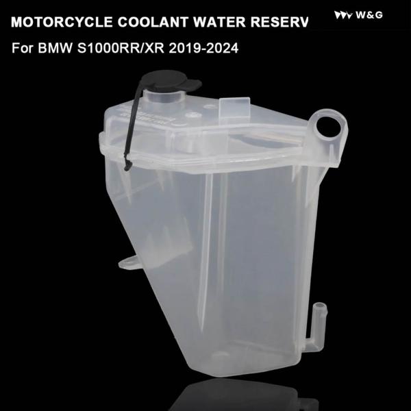 並行輸入品 オートバイ バイク クーラント水 リザーバー タンク オーバーフロー ボトル ラジエータ...