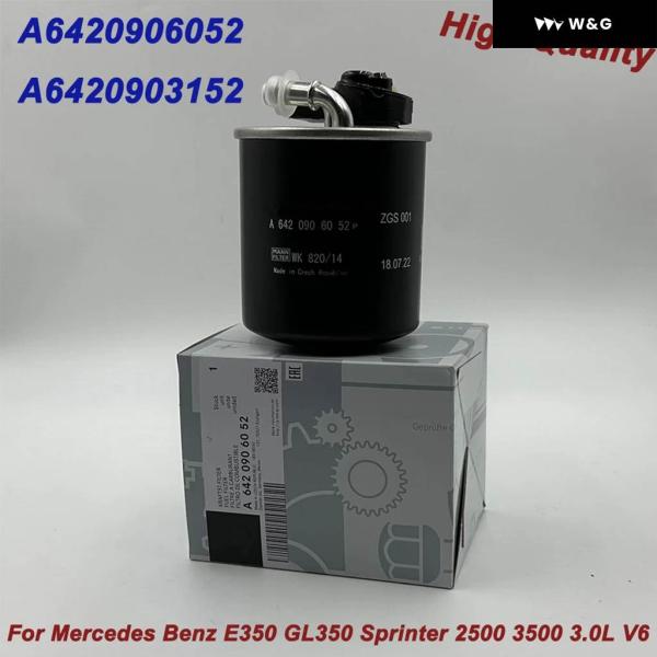 並行輸入品 燃料 フィルター A6420906052 6420906052 A6420903152 ...