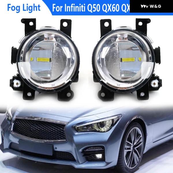 並行輸入品 LED フォグライト インフィニティ Q50 2014-18 QX60 QX80 201...