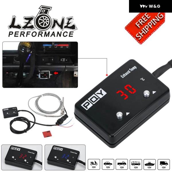 並行輸入品 車用排気温度計 排気ガス計 デジタル センサー付き EXT温度計 ターボ 4WD ハイラ...