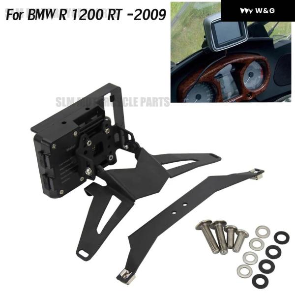 並行輸入品 BMW R1200RT 2006-09年式以下 ナビゲーション ブラケット オートバイ ...
