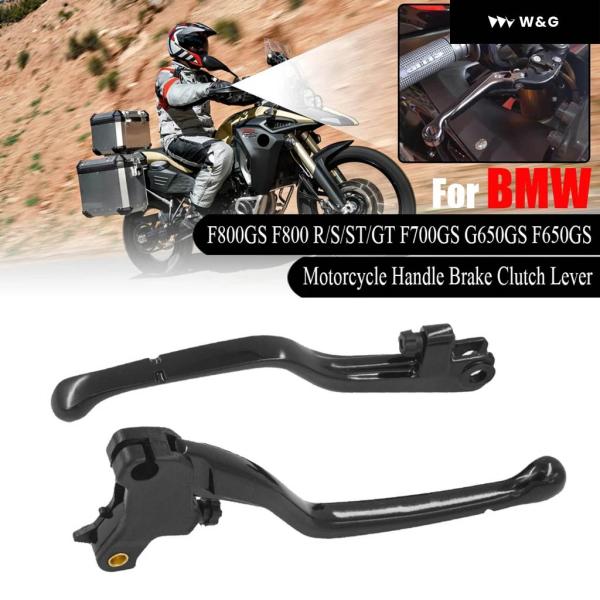 並行輸入品 オートバイ バイク ハンドルブレーキ BMW F800GS F800R F700GS F...